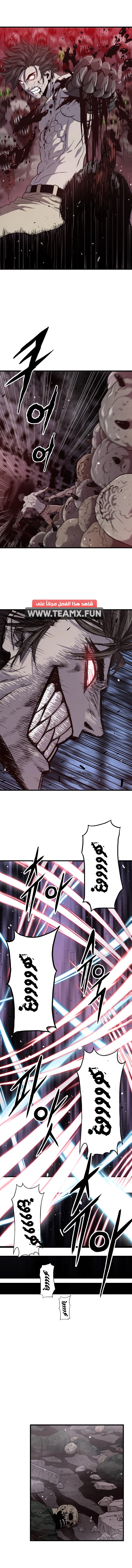 Read Hoarding In Hell AR Manga Online