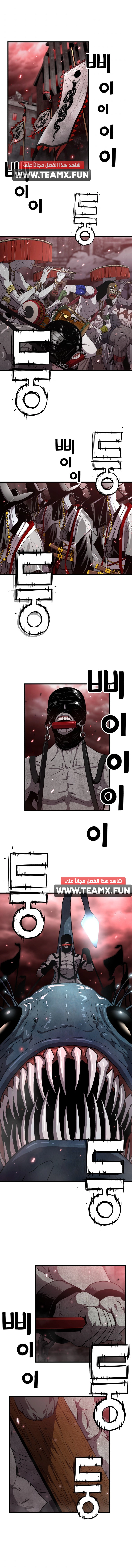 Read Hoarding In Hell AR Manga Online