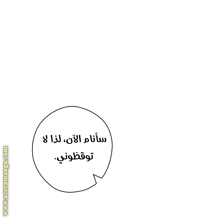 Read How to Get My Husband on My Side AR Manga Online