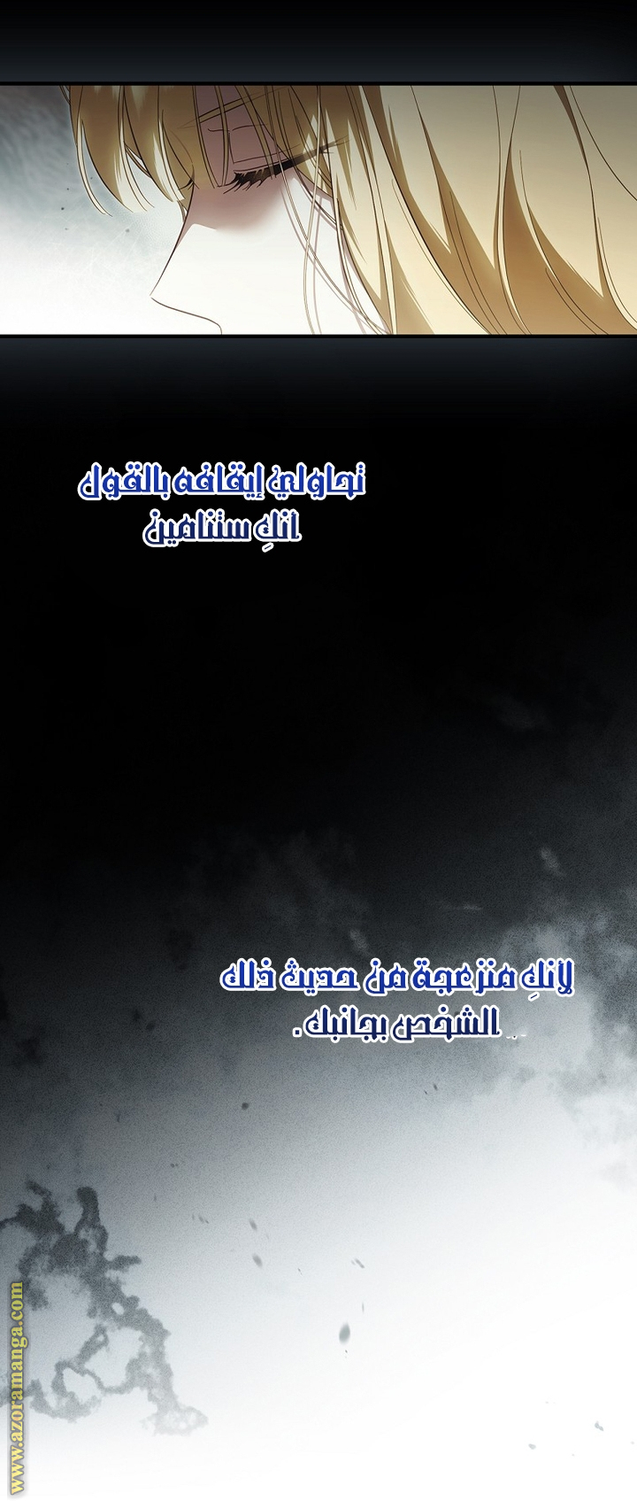 Read How to Get My Husband on My Side AR Manga Online