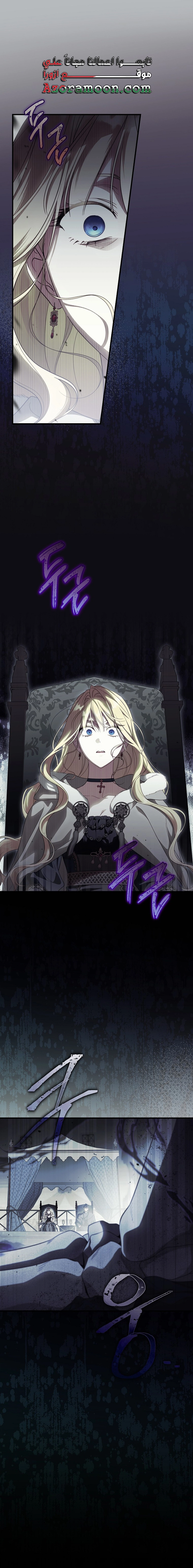 Read How to Get My Husband on My Side AR Manga Online