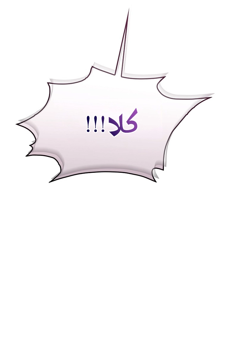 Read How to Get My Husband on My Side AR Manga Online