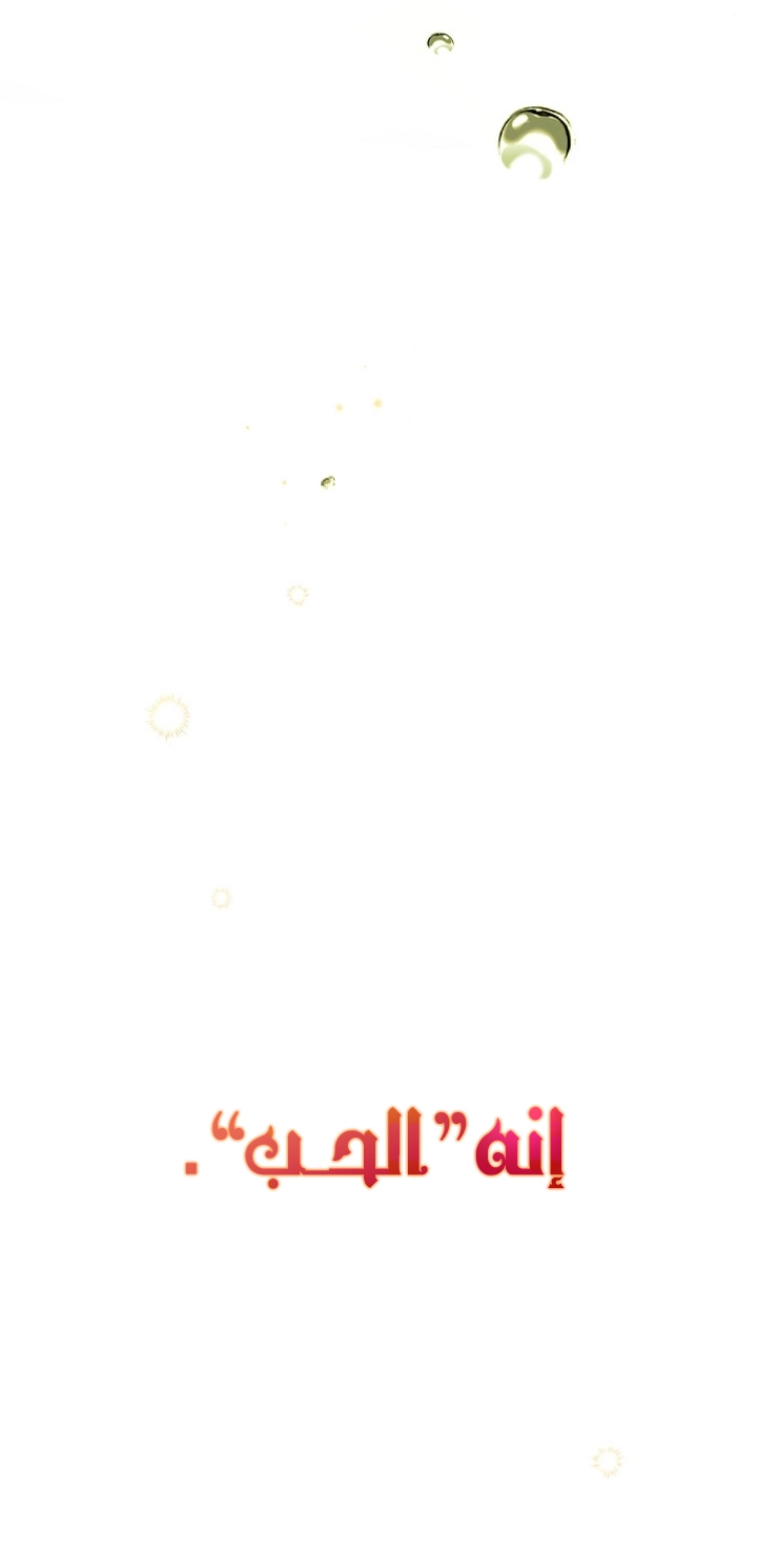 Read How to Get My Husband on My Side AR Manga Online