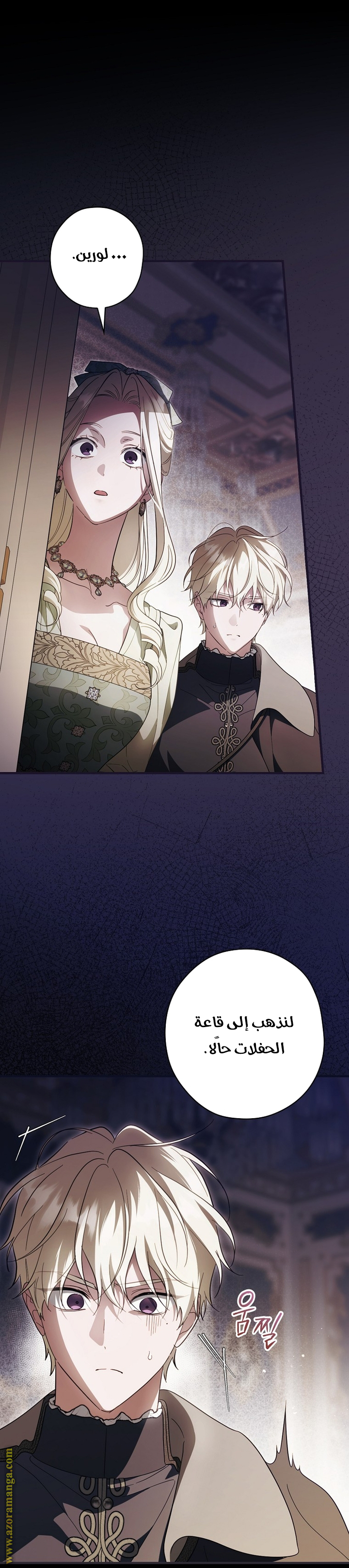 Read How to Get My Husband on My Side AR Manga Online