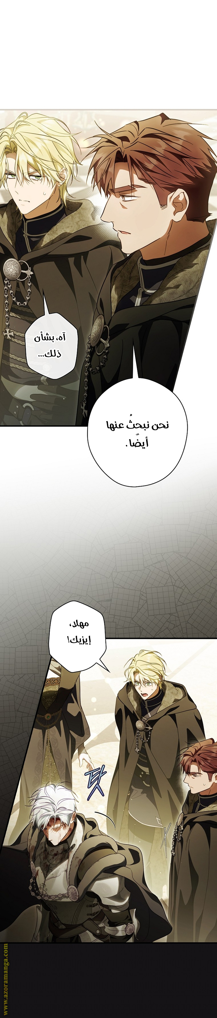 Read How to Get My Husband on My Side AR Manga Online