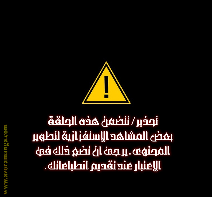 Read How to Get My Husband on My Side AR Manga Online