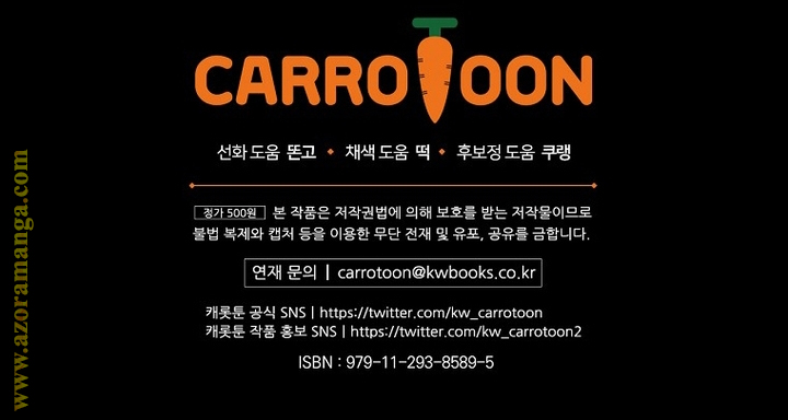 Read How to Get My Husband on My Side AR Manga Online