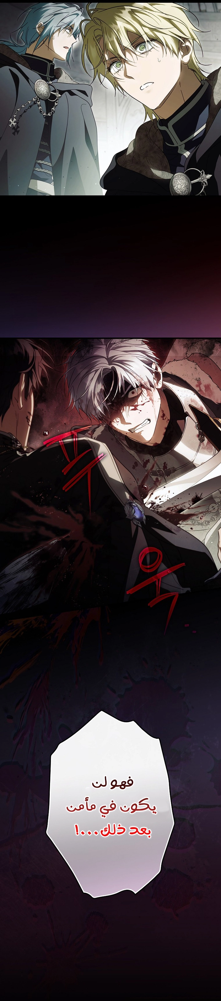 Read How to Get My Husband on My Side AR Manga Online