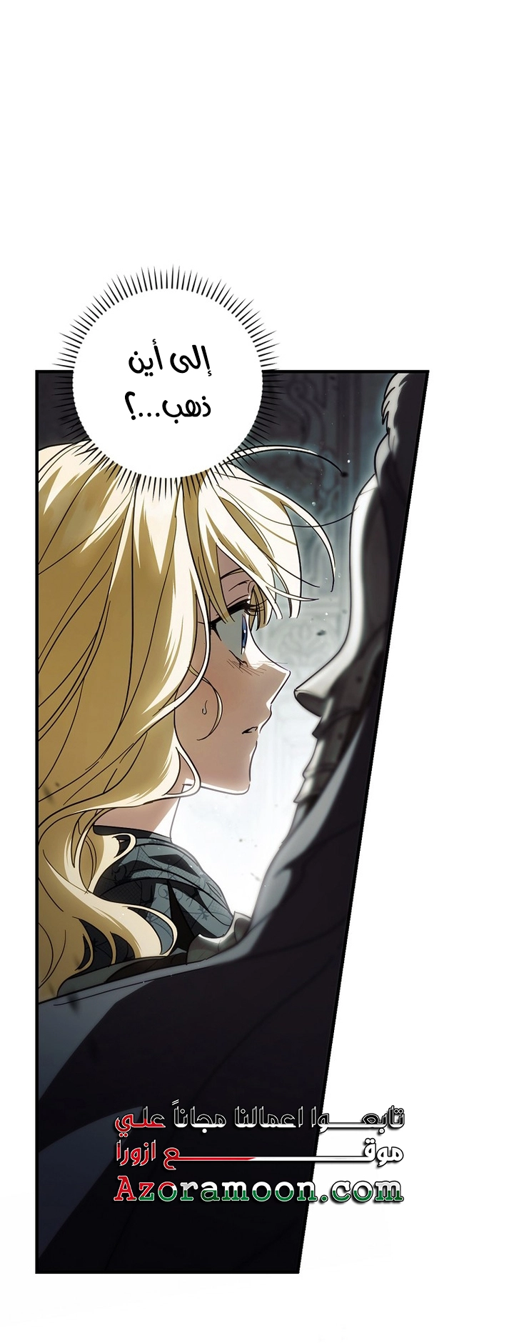 Read How to Get My Husband on My Side AR Manga Online