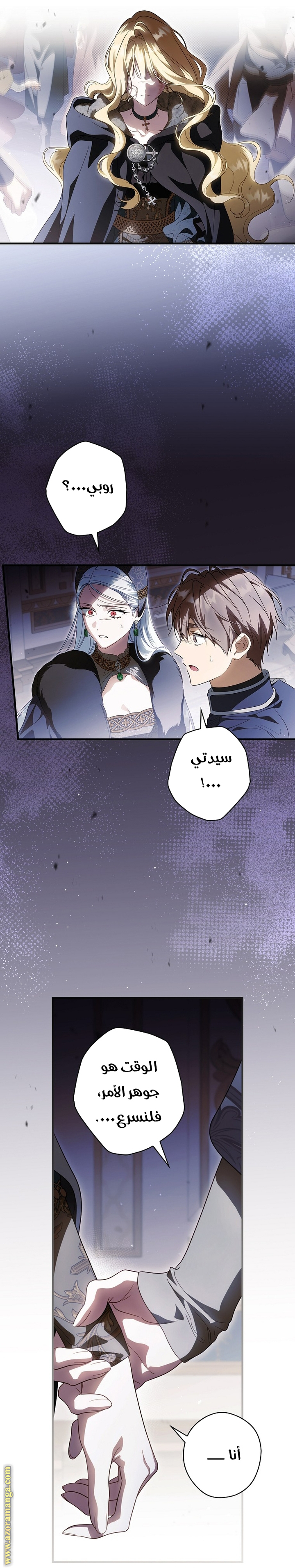 Read How to Get My Husband on My Side AR Manga Online