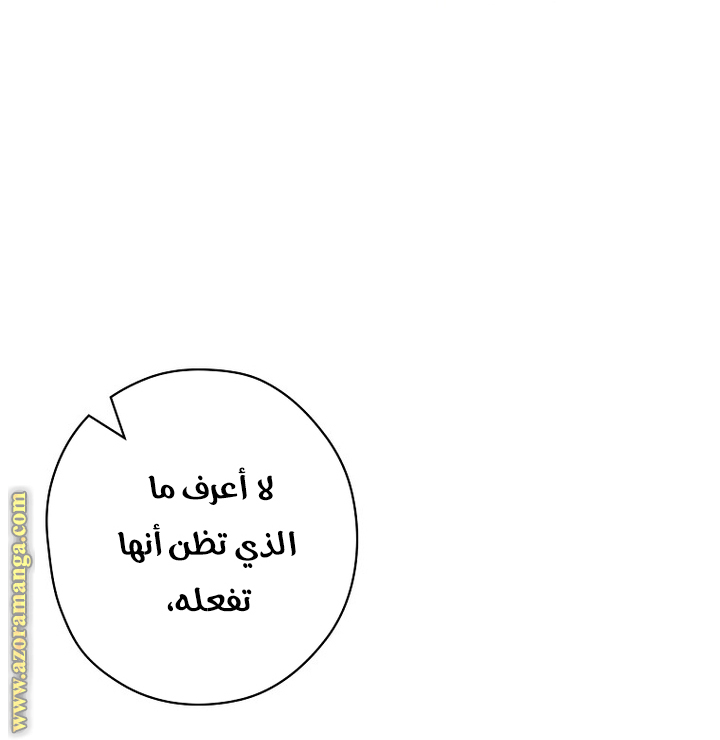 Read How to Get My Husband on My Side AR Manga Online