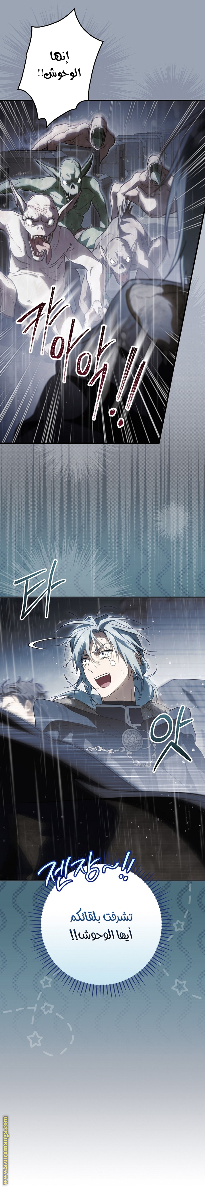 Read How to Get My Husband on My Side AR Manga Online