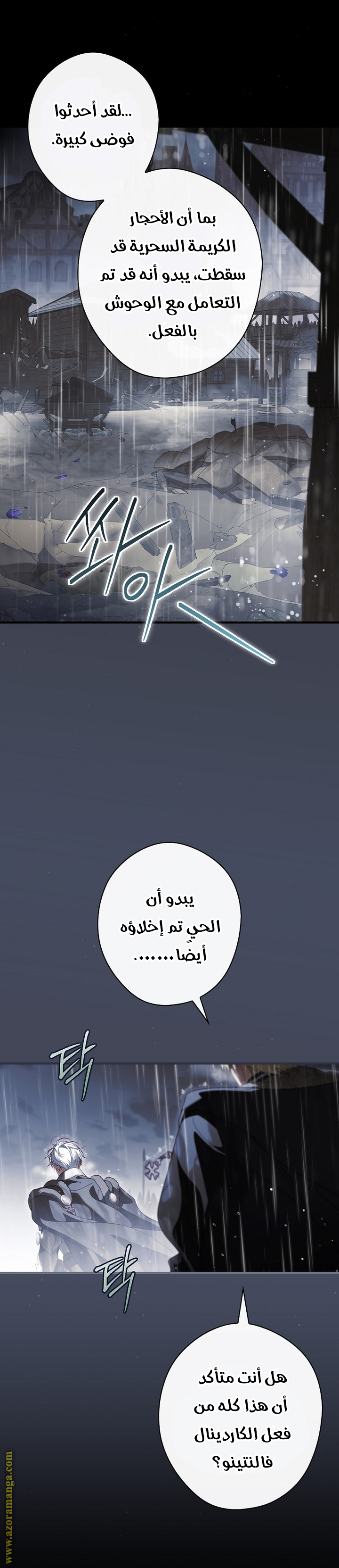 Read How to Get My Husband on My Side AR Manga Online