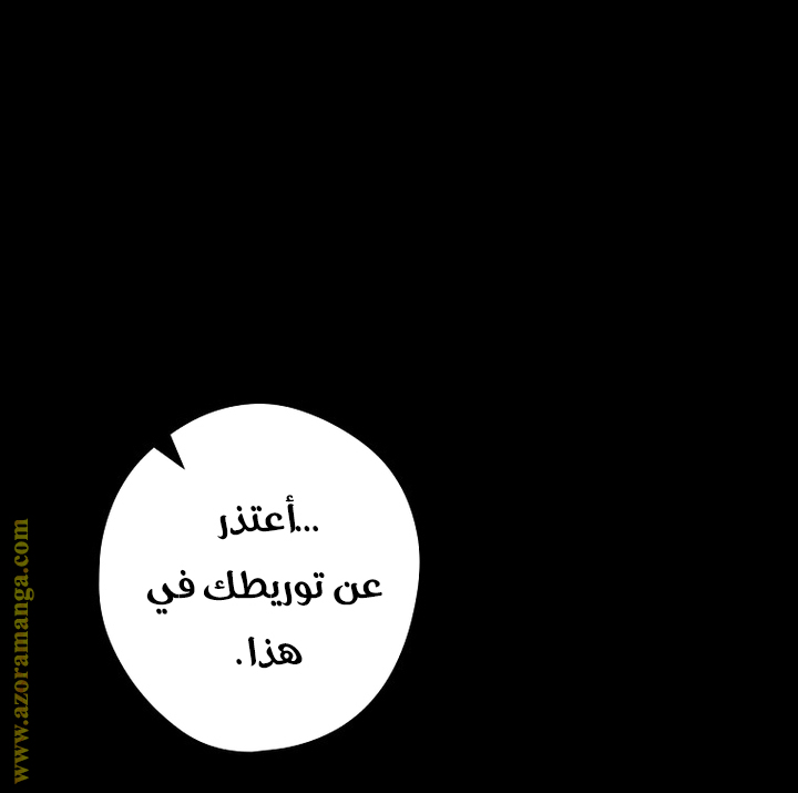 Read How to Get My Husband on My Side AR Manga Online