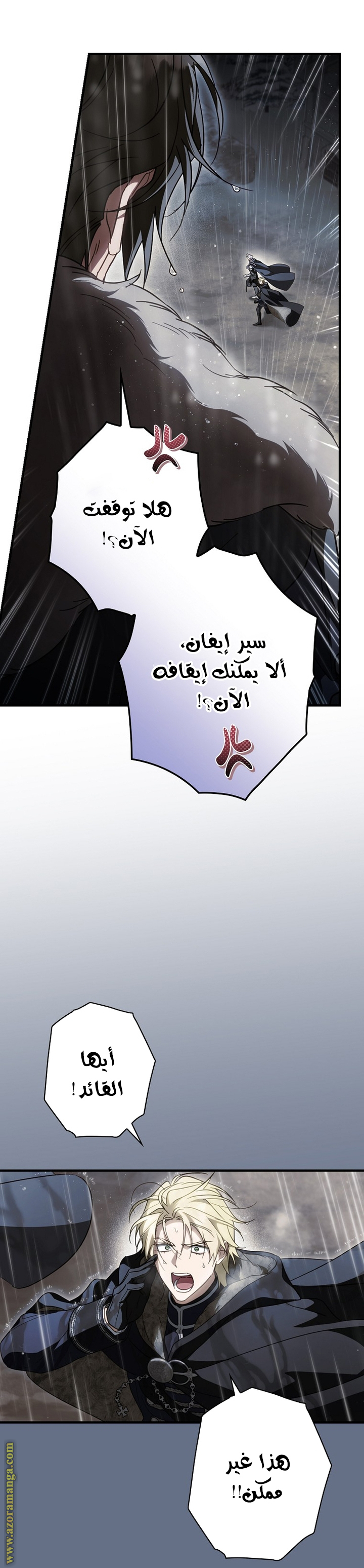 Read How to Get My Husband on My Side AR Manga Online