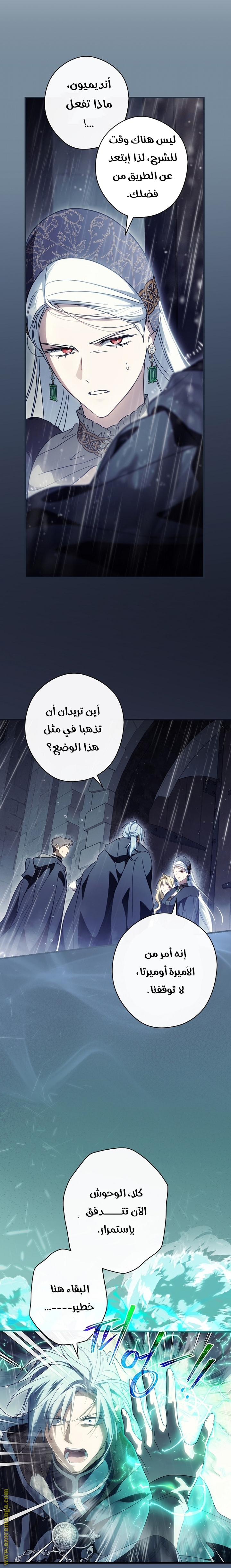 Read How to Get My Husband on My Side AR Manga Online