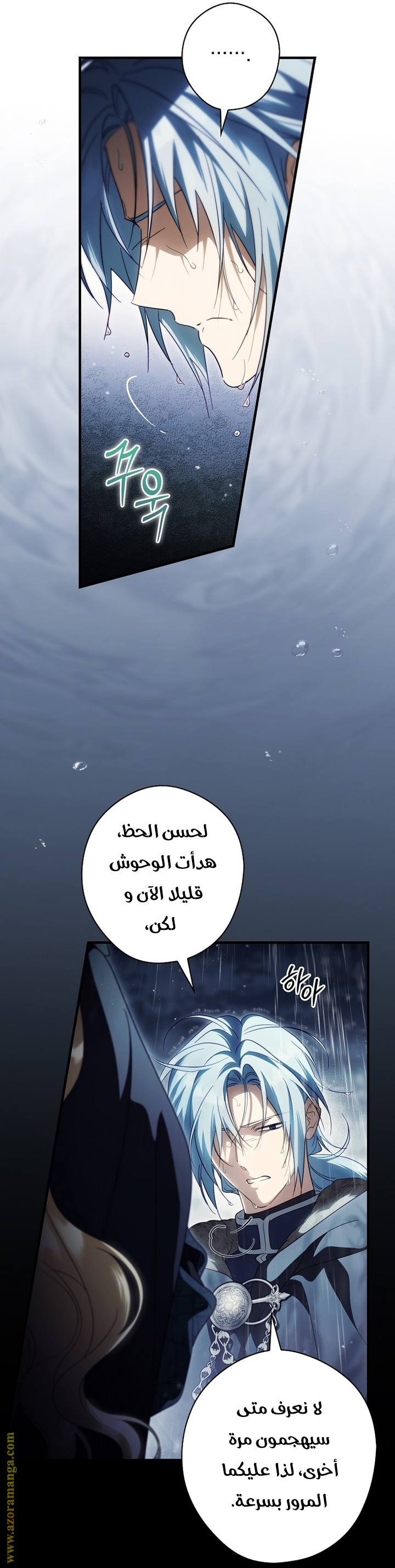 Read How to Get My Husband on My Side AR Manga Online