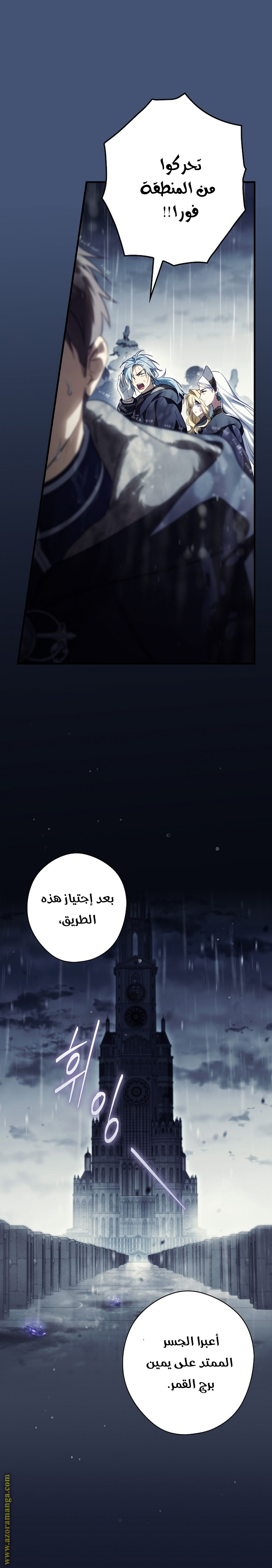 Read How to Get My Husband on My Side AR Manga Online