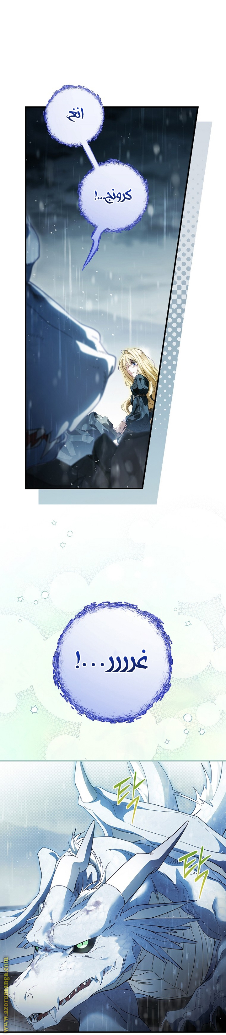 Read How to Get My Husband on My Side AR Manga Online