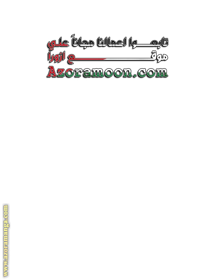 Read How to Get My Husband on My Side AR Manga Online