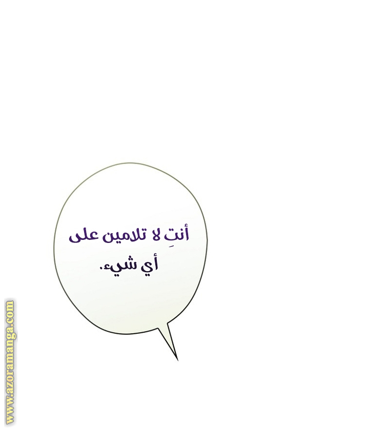 Read How to Get My Husband on My Side AR Manga Online