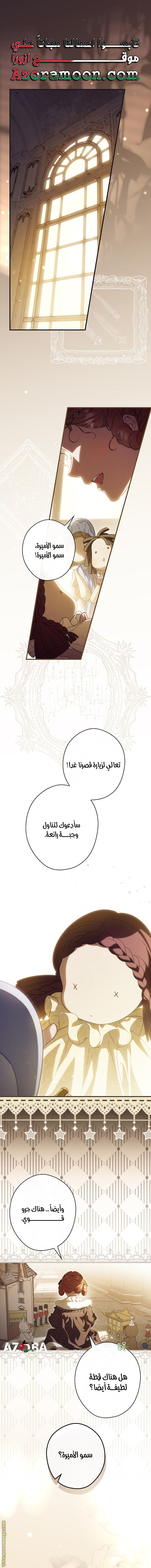 Read How to Get My Husband on My Side AR Manga Online