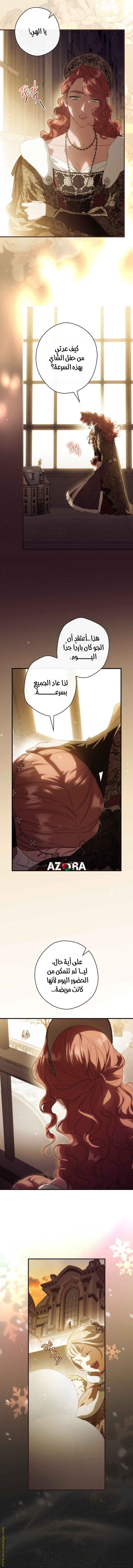 Read How to Get My Husband on My Side AR Manga Online