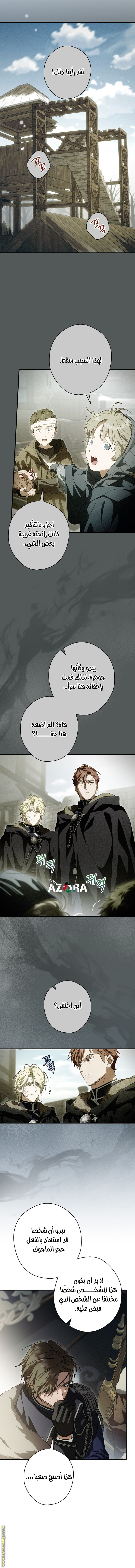 Read How to Get My Husband on My Side AR Manga Online