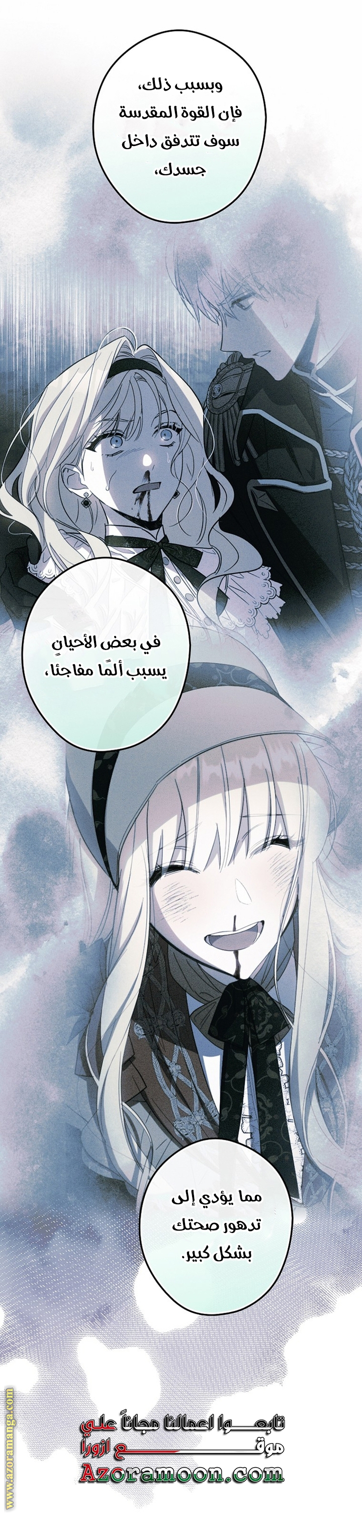 Read How to Get My Husband on My Side AR Manga Online