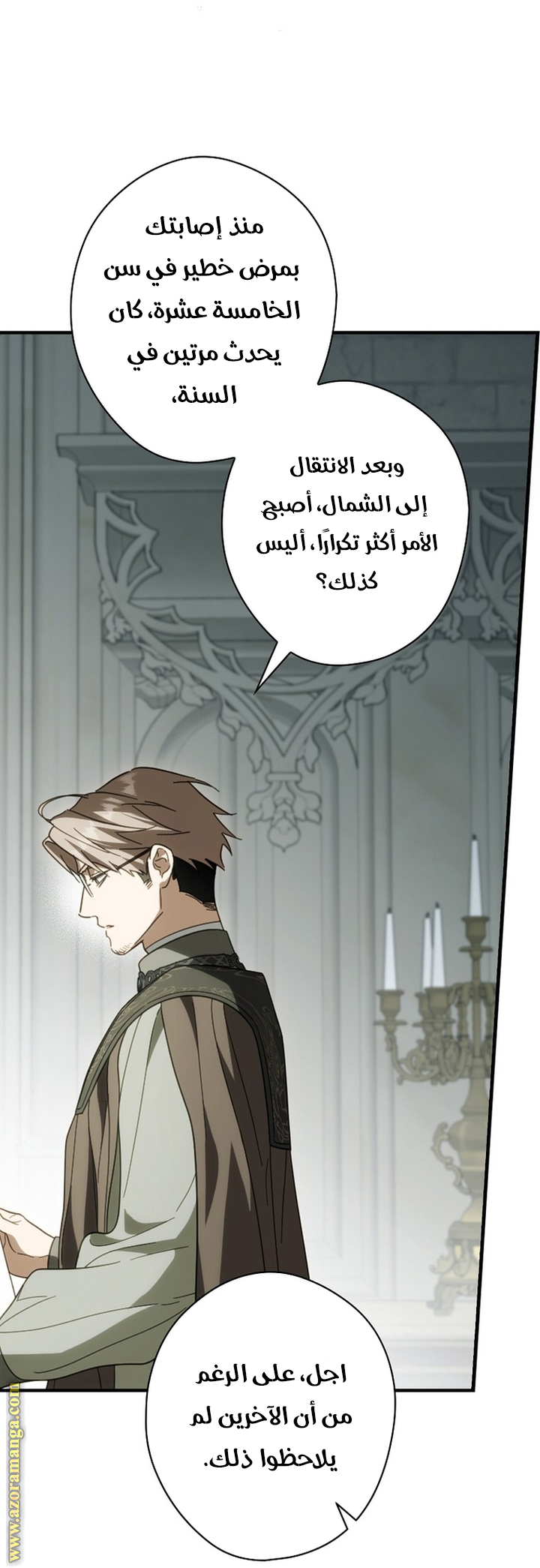 Read How to Get My Husband on My Side AR Manga Online