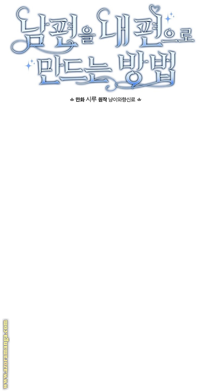 Read How to Get My Husband on My Side AR Manga Online