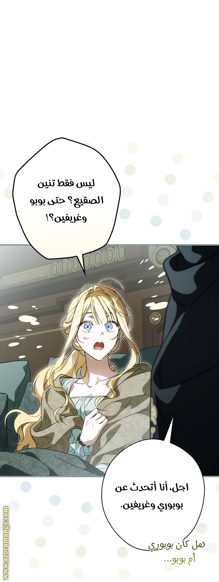 Read How to Get My Husband on My Side AR Manga Online