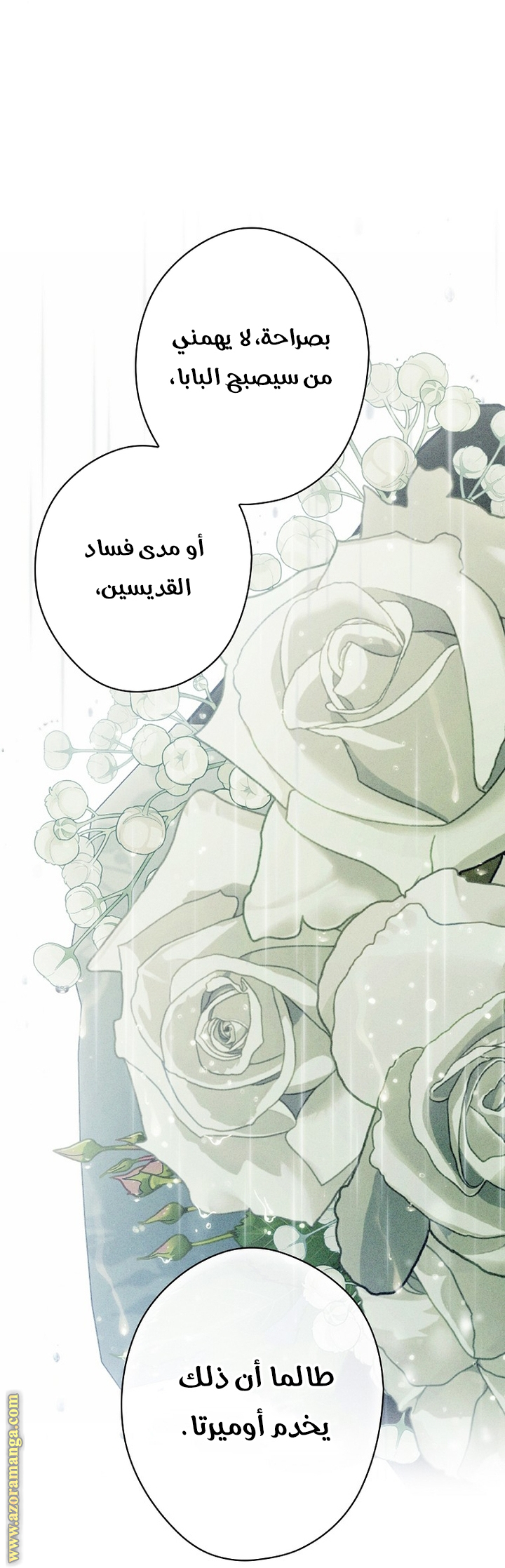 Read How to Get My Husband on My Side AR Manga Online