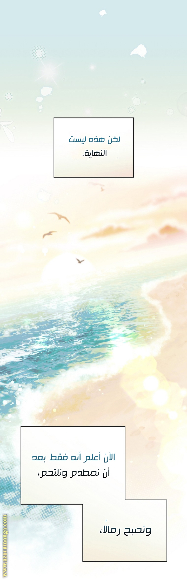 Read How to Get My Husband on My Side AR Manga Online