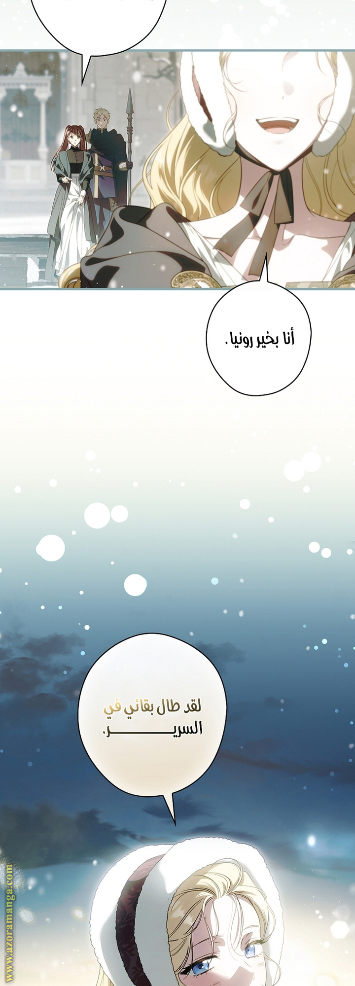 Read How to Get My Husband on My Side AR Manga Online