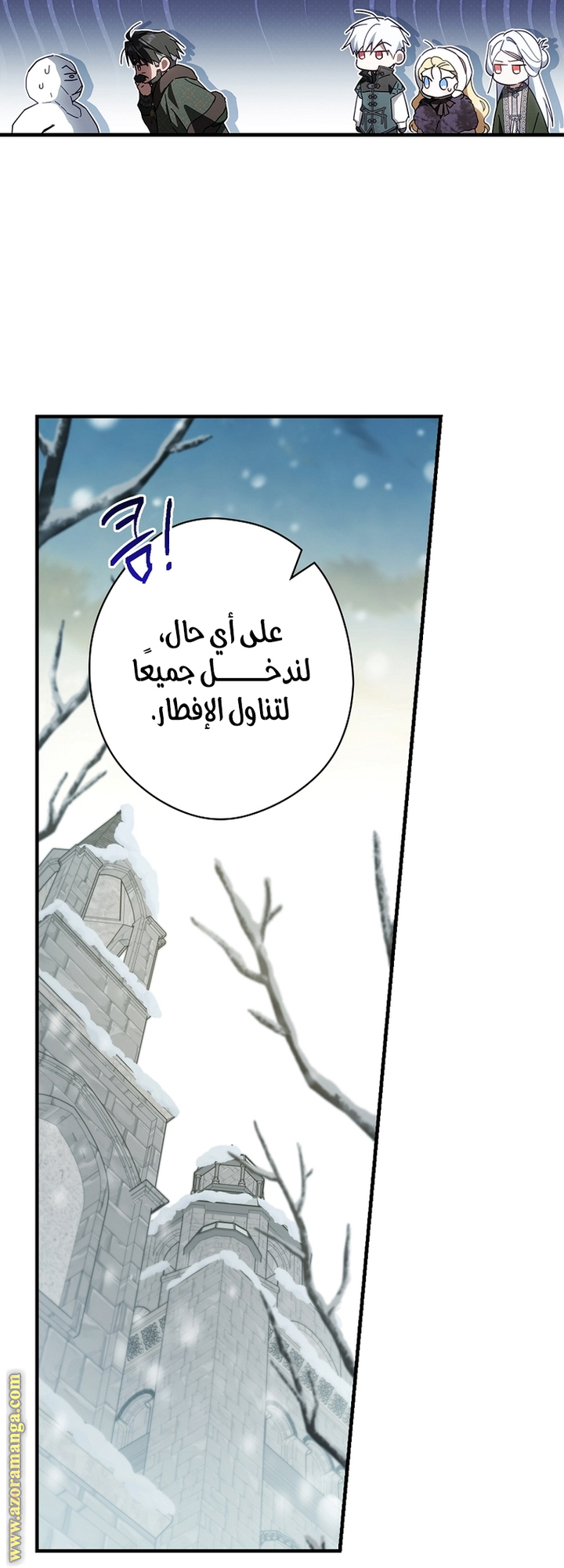 Read How to Get My Husband on My Side AR Manga Online