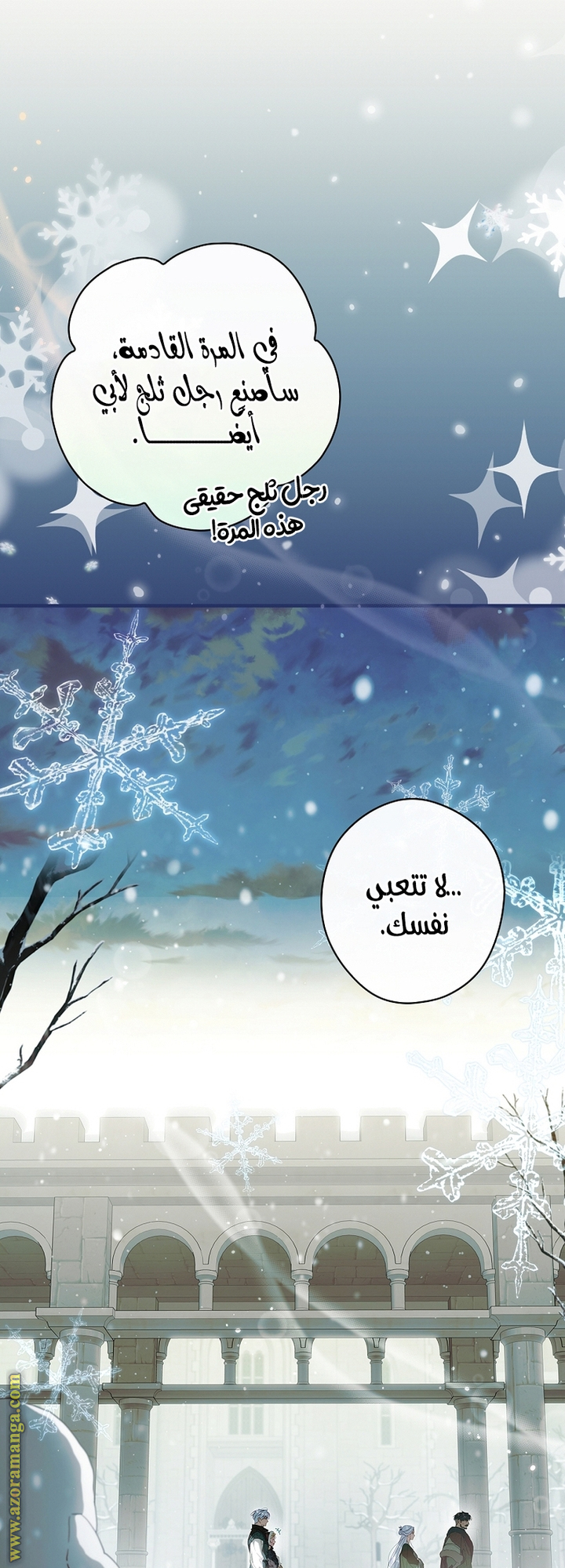 Read How to Get My Husband on My Side AR Manga Online