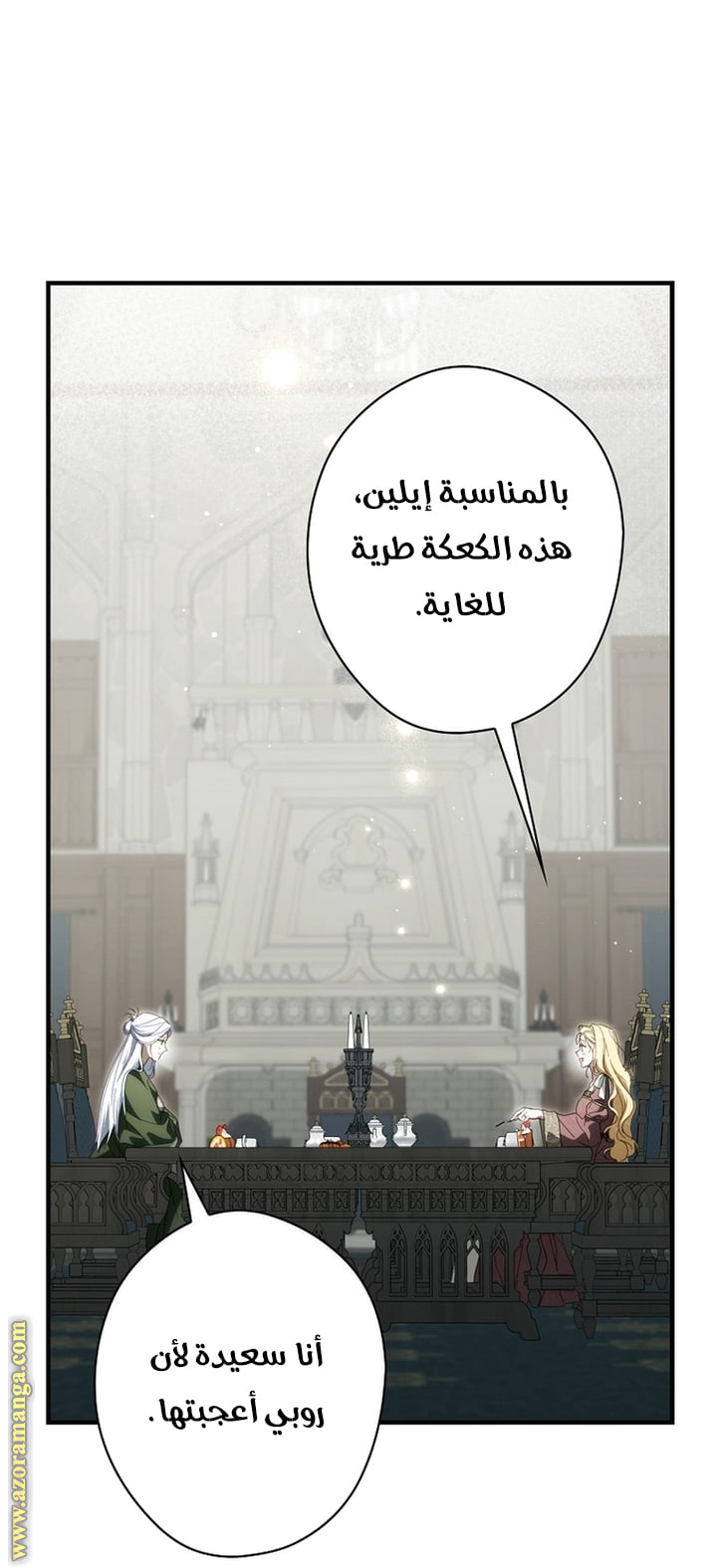 Read How to Get My Husband on My Side AR Manga Online