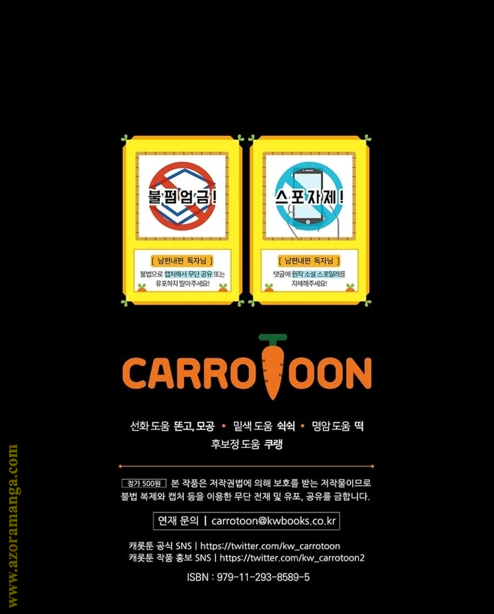 Read How to Get My Husband on My Side AR Manga Online