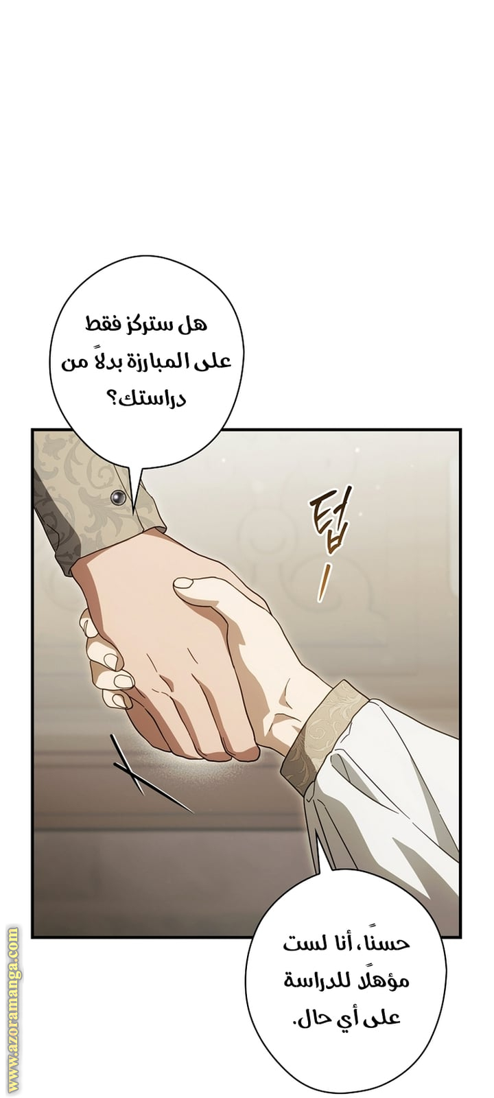 Read How to Get My Husband on My Side AR Manga Online