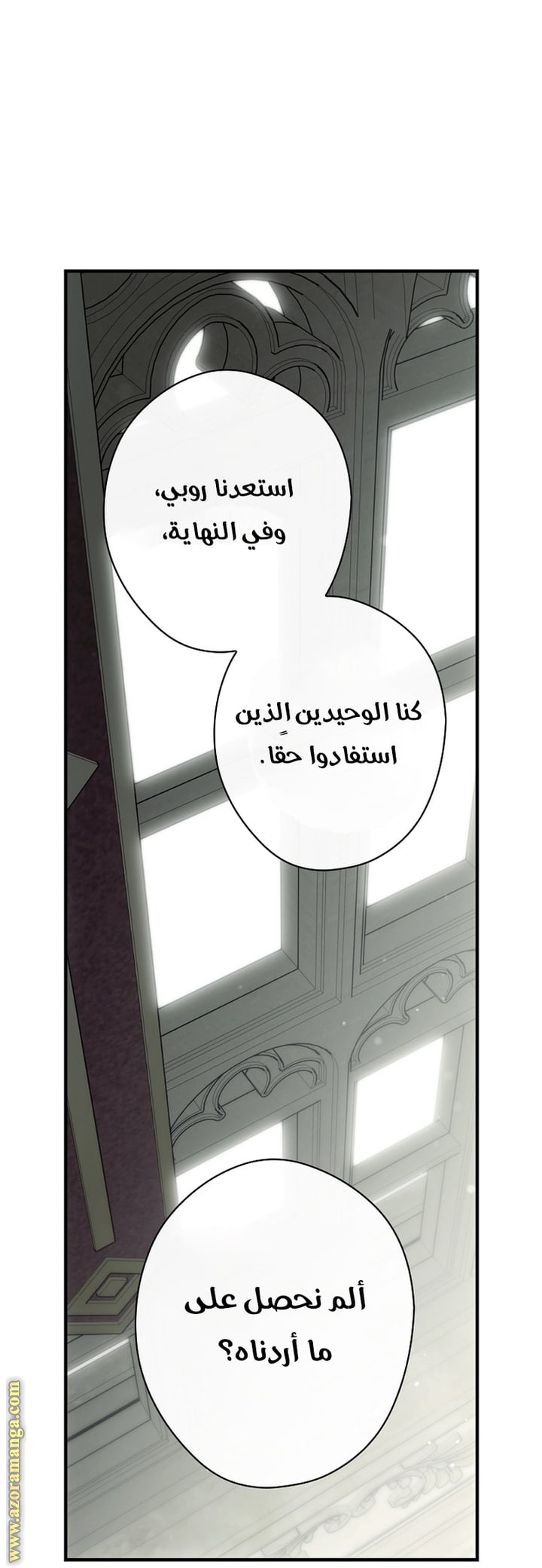 Read How to Get My Husband on My Side AR Manga Online