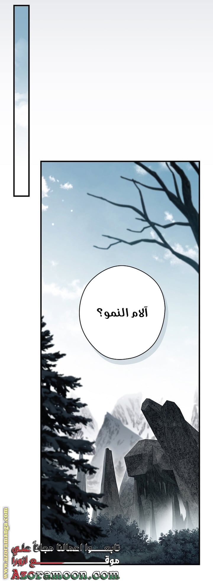 Read How to Get My Husband on My Side AR Manga Online