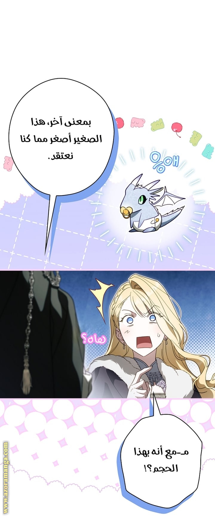 Read How to Get My Husband on My Side AR Manga Online