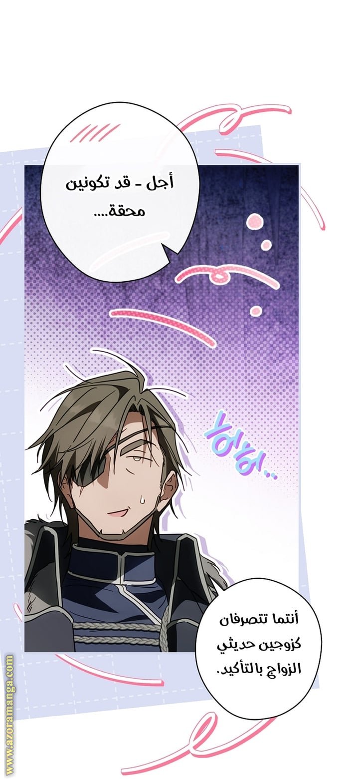 Read How to Get My Husband on My Side AR Manga Online