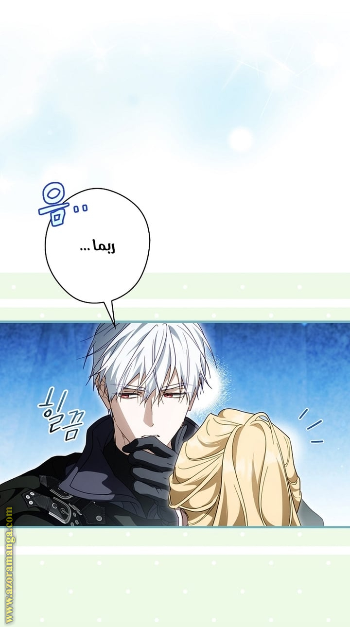 Read How to Get My Husband on My Side AR Manga Online