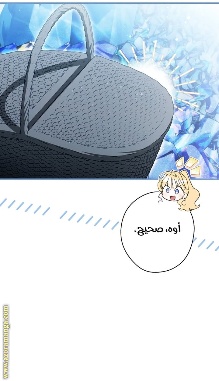 Read How to Get My Husband on My Side AR Manga Online