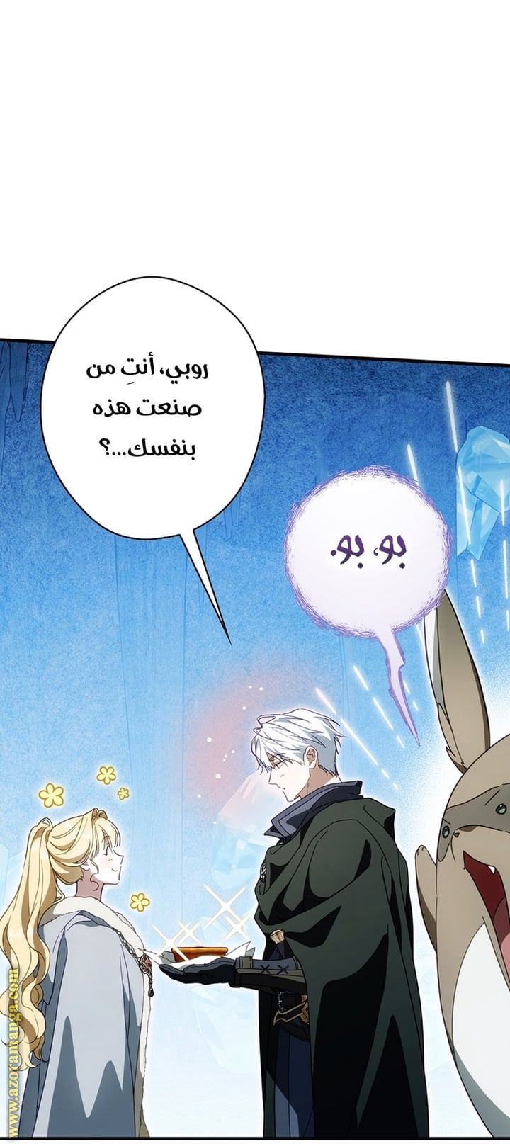 Read How to Get My Husband on My Side AR Manga Online