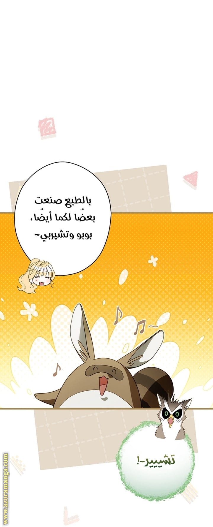 Read How to Get My Husband on My Side AR Manga Online
