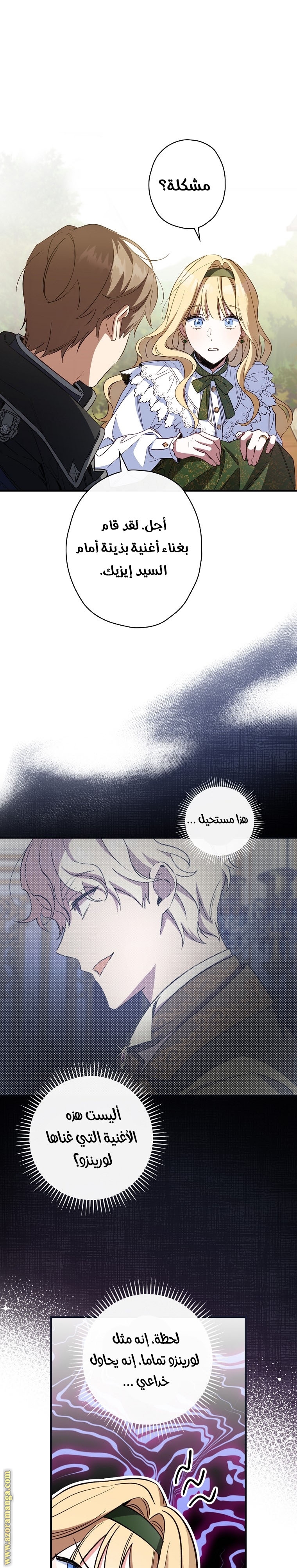 Read How to Get My Husband on My Side AR Manga Online