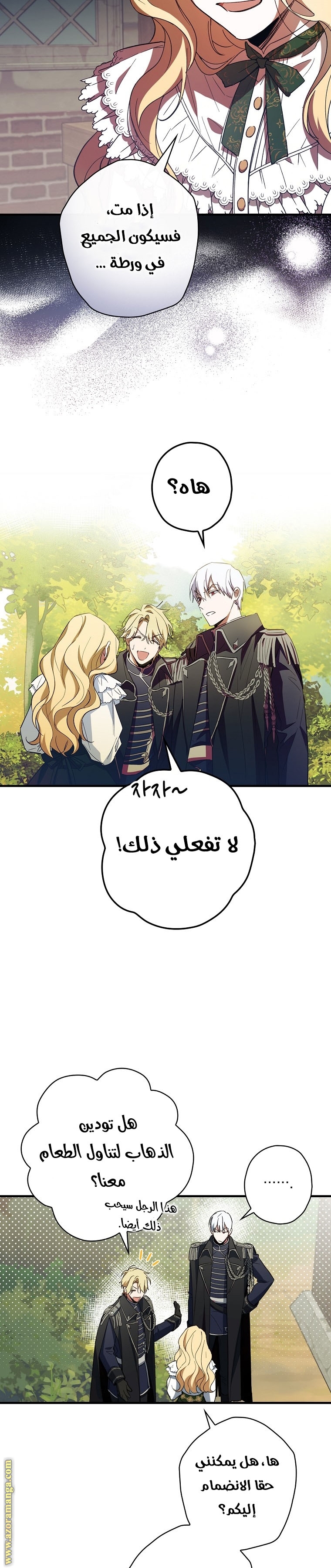 Read How to Get My Husband on My Side AR Manga Online